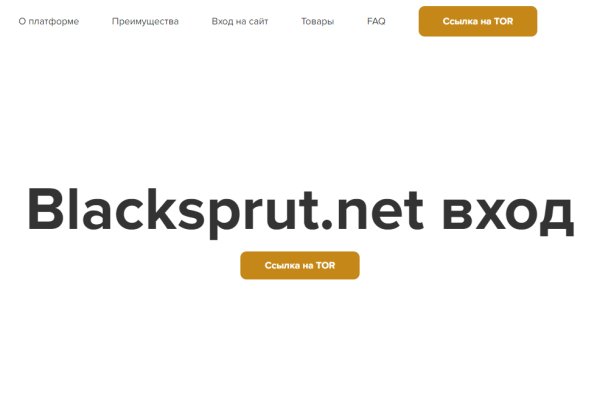 Как правильно зайти на blacksprut blacksprutl1 com